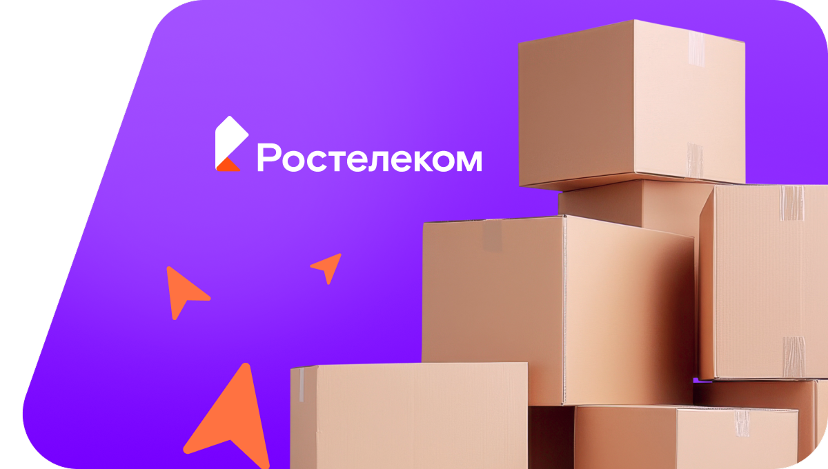 Переезд в новую квартирув село Яндыки (Астраханская область)